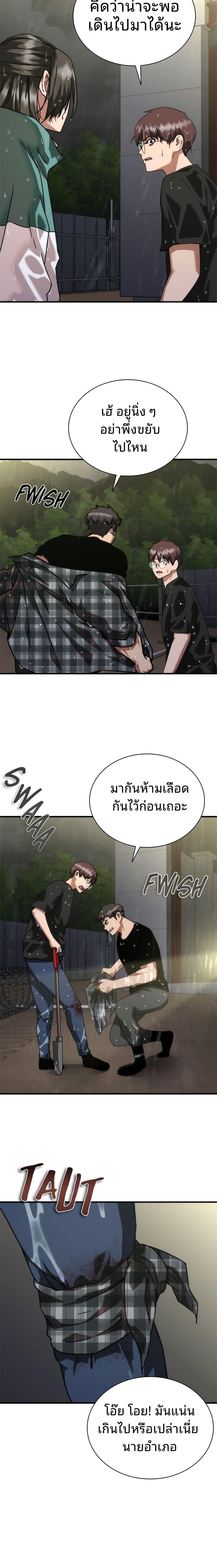 Manga-lc-com อ่านมังงะ อ่านการ์ตูน ออนไลน์ ฟรี Zombie Apocalypse 82-08 ตอนที่ 1 2 3 4 5 6 7 8 9 10 11 12 13 14 ฟรี ไม่มีโฆษณา Manga-lc - อ่าน มังงะ อ่าน การ์ตูน ออนไลน์ อ่านมังงะ ฟรี