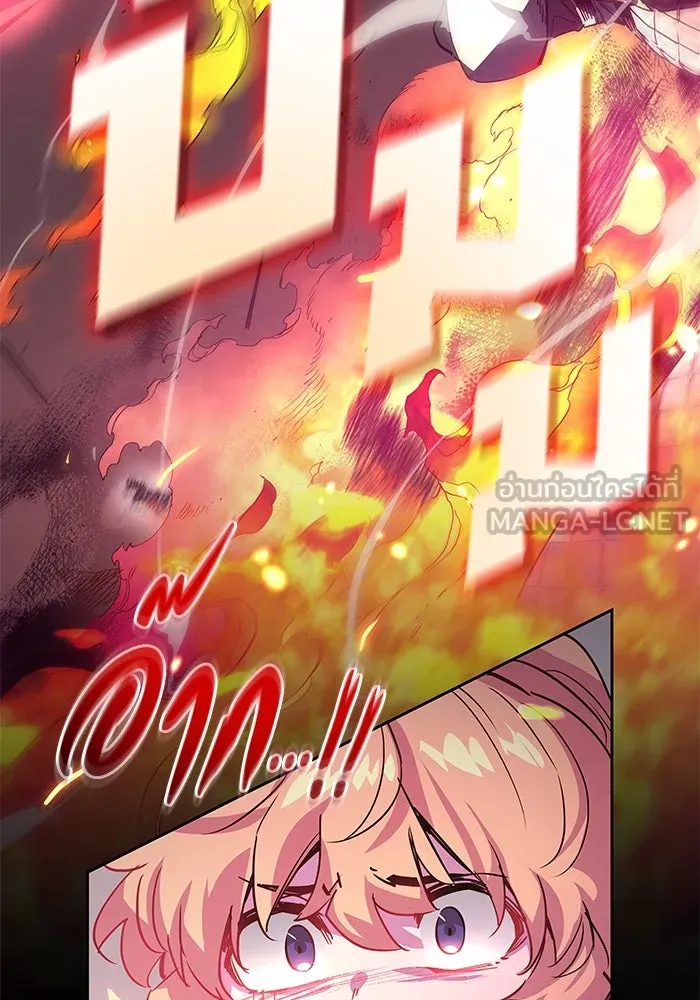 ฟิลเลียโรเซ่กับคำทำนายแห่งมงกุฎหนาม ตอนที่ 72 รูปที่ 99