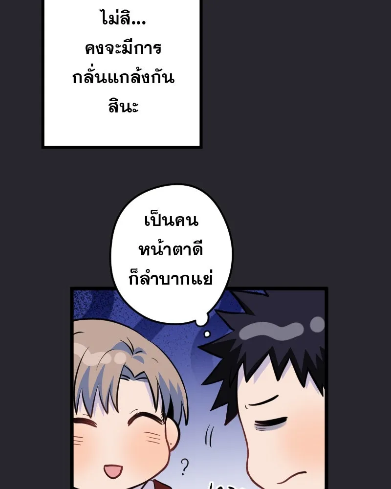 Promise of Death ตอนที่ ep1  ลางร้าย รูปที่ 73