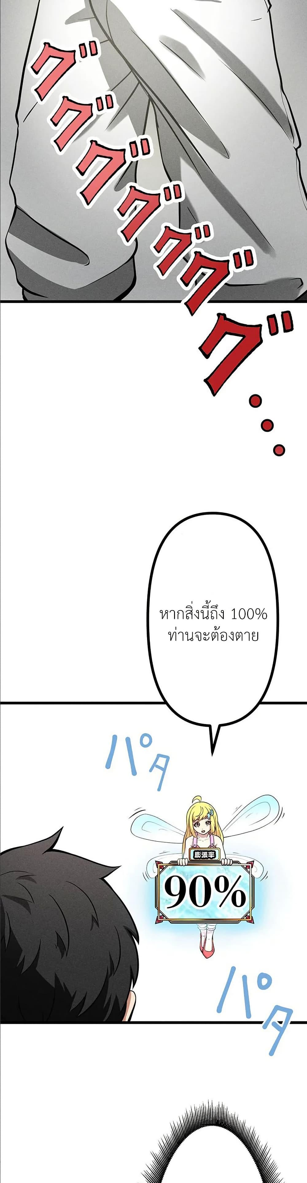 Manga-lc-com อ่านมังงะ อ่านการ์ตูน ออนไลน์ ฟรี Furubo Invincible in Another World Where Cumming Means Game Over ตอนที่ 1 2 3 4 5 6 7 8 9 10 11 12 13 14 ฟรี ไม่มีโฆษณา Manga-lc - อ่าน มังงะ อ่าน การ์ตูน ออนไลน์ อ่านมังงะ ฟรี