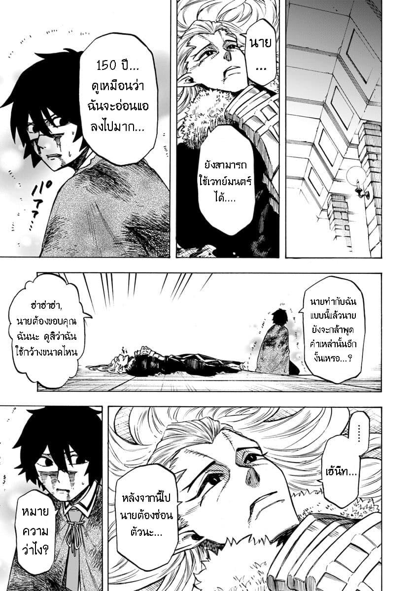 Manga-lc-com อ่านมังงะ อ่านการ์ตูน ออนไลน์ ฟรี Nito no Taidana Isekai Shoukougun Saijaku Shoku “Healer” nano ni Saikyou wa Cheat desu ka ตอนที่ 1 2 3 4 5 6 7 8 9 10 11 12 13 14 ฟรี ไม่มีโฆษณา Manga-lc - อ่าน มังงะ อ่าน การ์ตูน ออนไลน์ อ่านมังงะ ฟรี