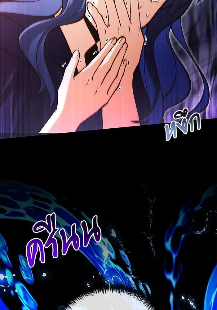 อัศวินดำล่าท้าเวลา ตอนที่ 86 รูปที่ 47