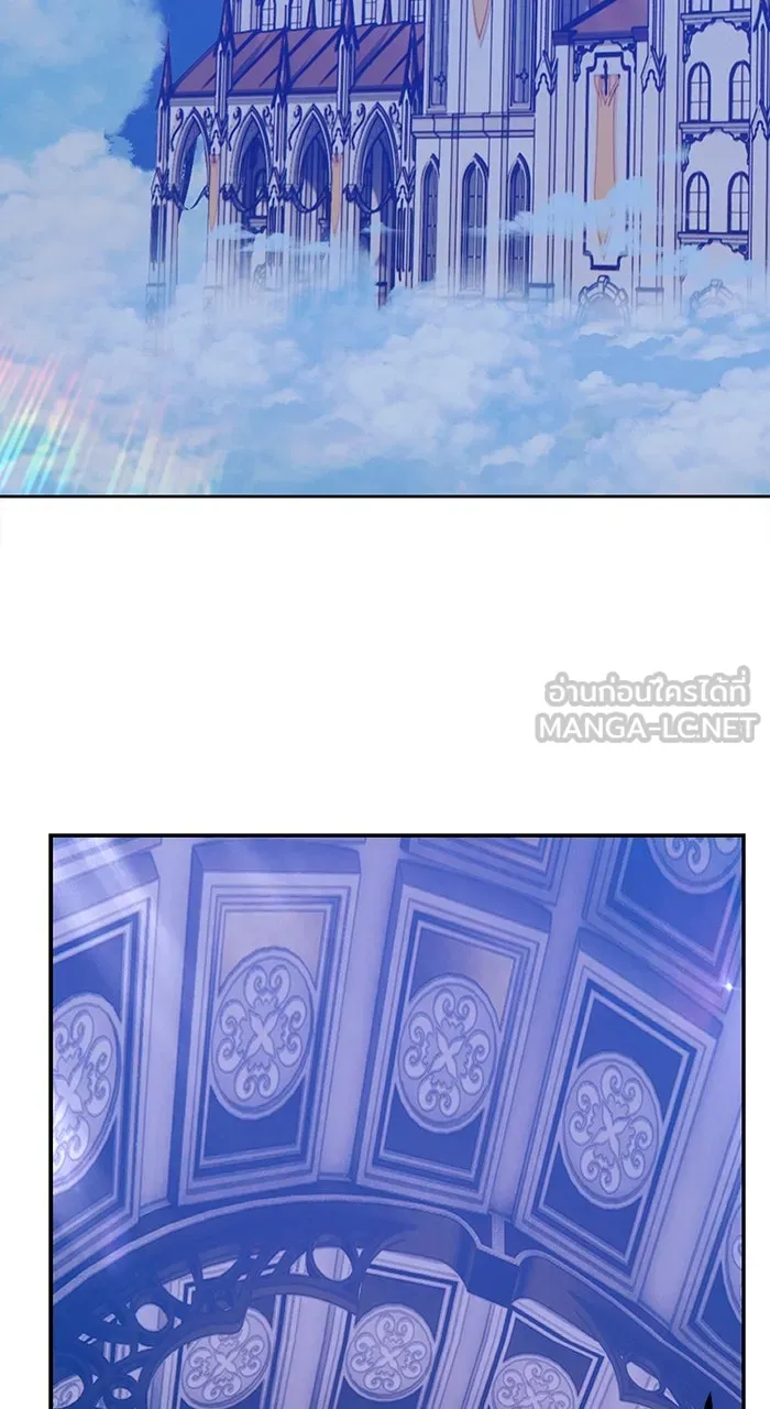 +99 ท่อนไม้พร้อมบวก ตอนที่ 50 รูปที่ 75