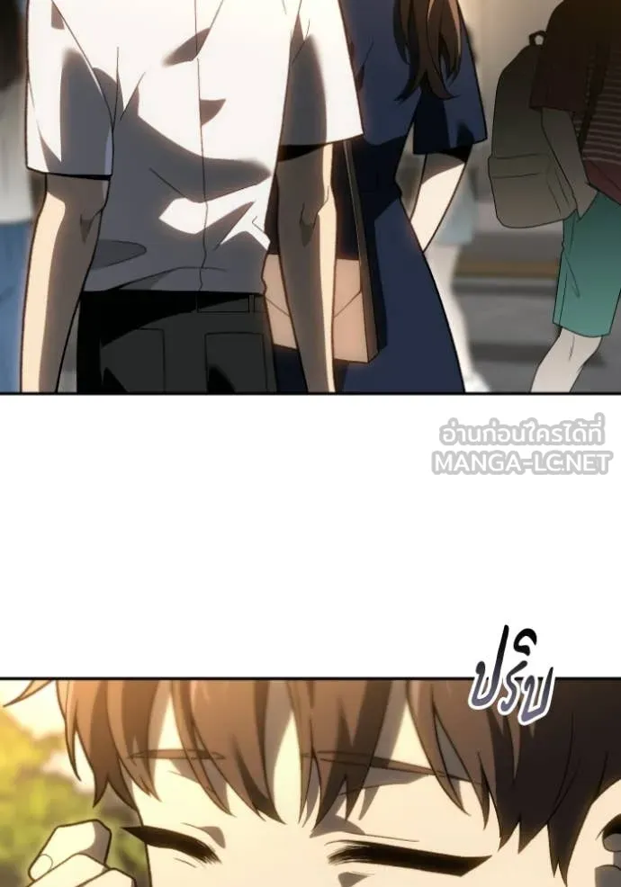 อดีตบอสหอคอย ตอนที่ 127 รูปที่ 21