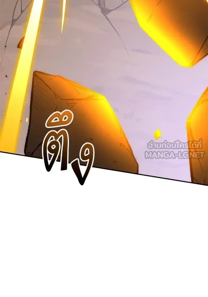 Return to Player ตอนที่ 200 รูปที่ 70