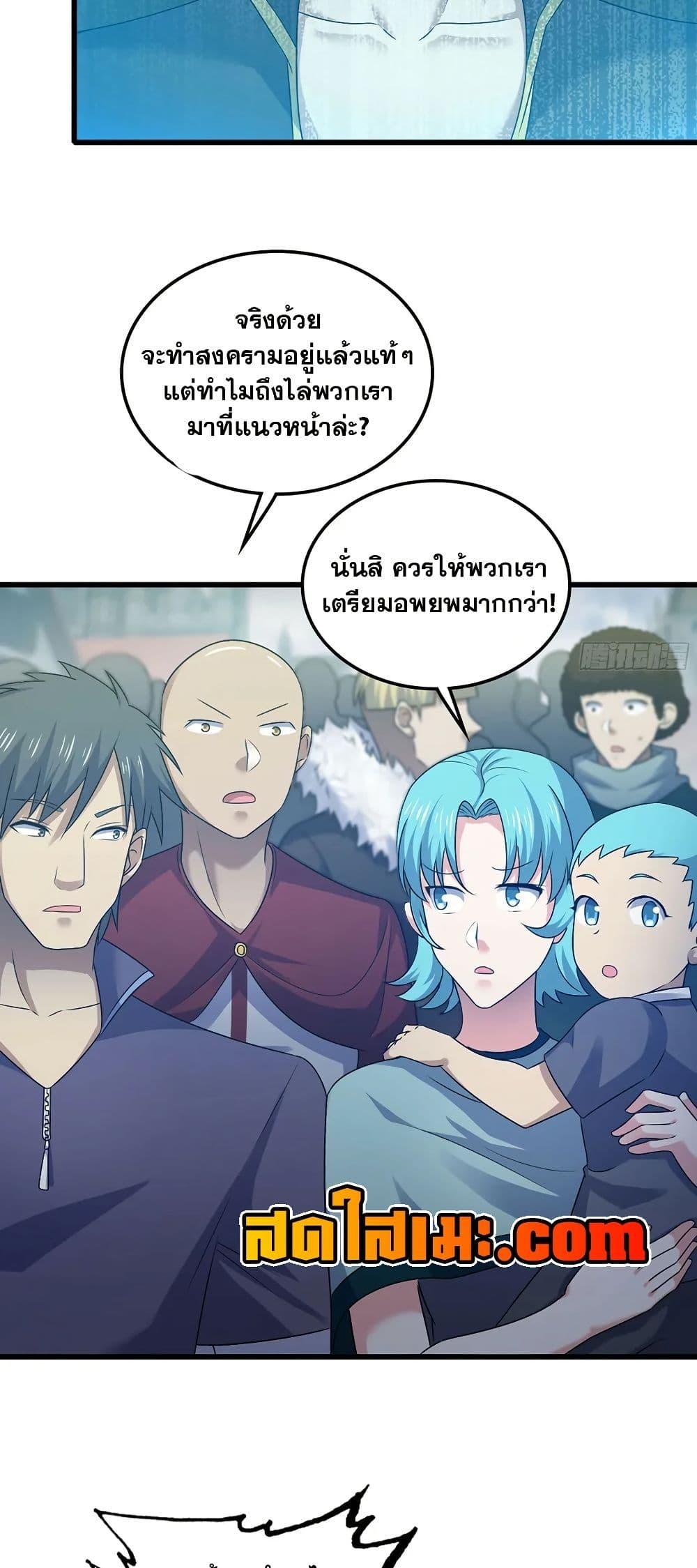 Manga-lc-com อ่านมังงะ อ่านการ์ตูน ออนไลน์ ฟรี My Wife is a Demon Queen ตอนที่ 1 2 3 4 5 6 7 8 9 10 11 12 13 14 ฟรี ไม่มีโฆษณา Manga-lc - อ่าน มังงะ อ่าน การ์ตูน ออนไลน์ อ่านมังงะ ฟรี