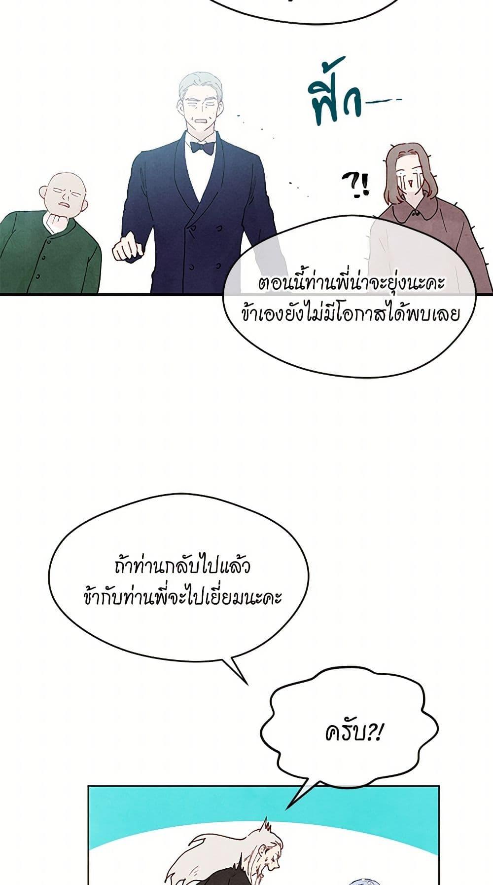 Manga-lc-com อ่านมังงะ อ่านการ์ตูน ออนไลน์ ฟรี Iris – The Lady and Her Smartphone ตอนที่ 1 2 3 4 5 6 7 8 9 10 11 12 13 14 ฟรี ไม่มีโฆษณา Manga-lc - อ่าน มังงะ อ่าน การ์ตูน ออนไลน์ อ่านมังงะ ฟรี
