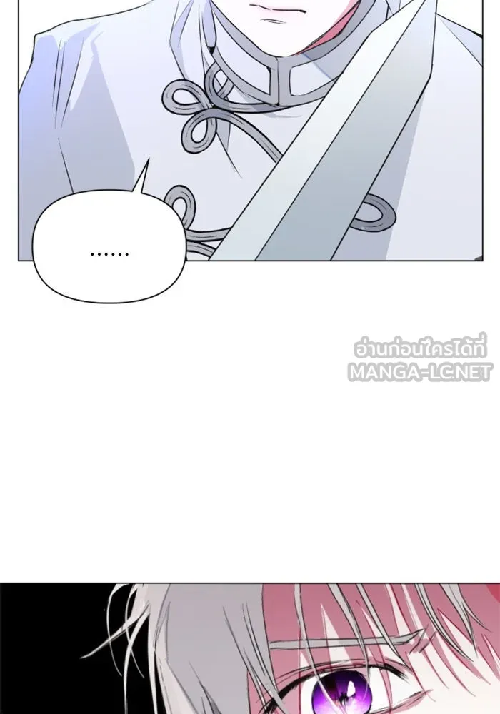 ชิงชีวิตพลิกลิขิตชะตา ตอนที่ 5 ค่ำคืนก่อนมรสุม (1) รูปที่ 6