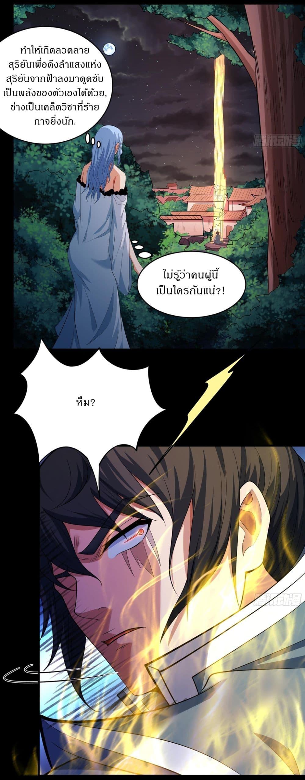 Manga-lc-com อ่านมังงะ อ่านการ์ตูน ออนไลน์ ฟรี God of Martial Arts ตอนที่ 1 2 3 4 5 6 7 8 9 10 11 12 13 14 ฟรี ไม่มีโฆษณา Manga-lc - อ่าน มังงะ อ่าน การ์ตูน ออนไลน์ อ่านมังงะ ฟรี