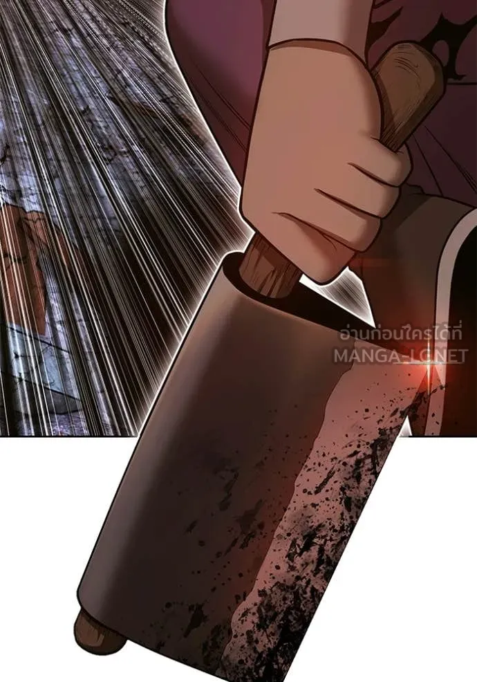 +99 ท่อนไม้ ตอนที่ 189 รูปที่ 244