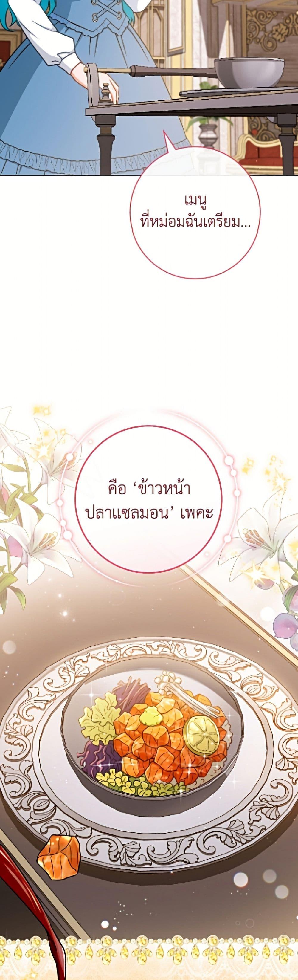 Manga-lc-com อ่านมังงะ อ่านการ์ตูน ออนไลน์ ฟรี The Young Lady Is a Royal Chef ตอนที่ 1 2 3 4 5 6 7 8 9 10 11 12 13 14 ฟรี ไม่มีโฆษณา Manga-lc - อ่าน มังงะ อ่าน การ์ตูน ออนไลน์ อ่านมังงะ ฟรี