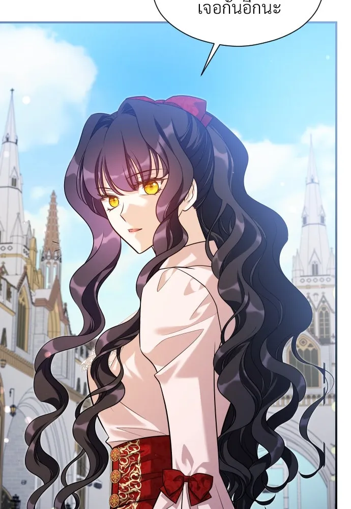 จักรพรรดิคลั่งรักที่เด็กกว่าฉันพันปี ตอนที่ 30 รูปที่ 25