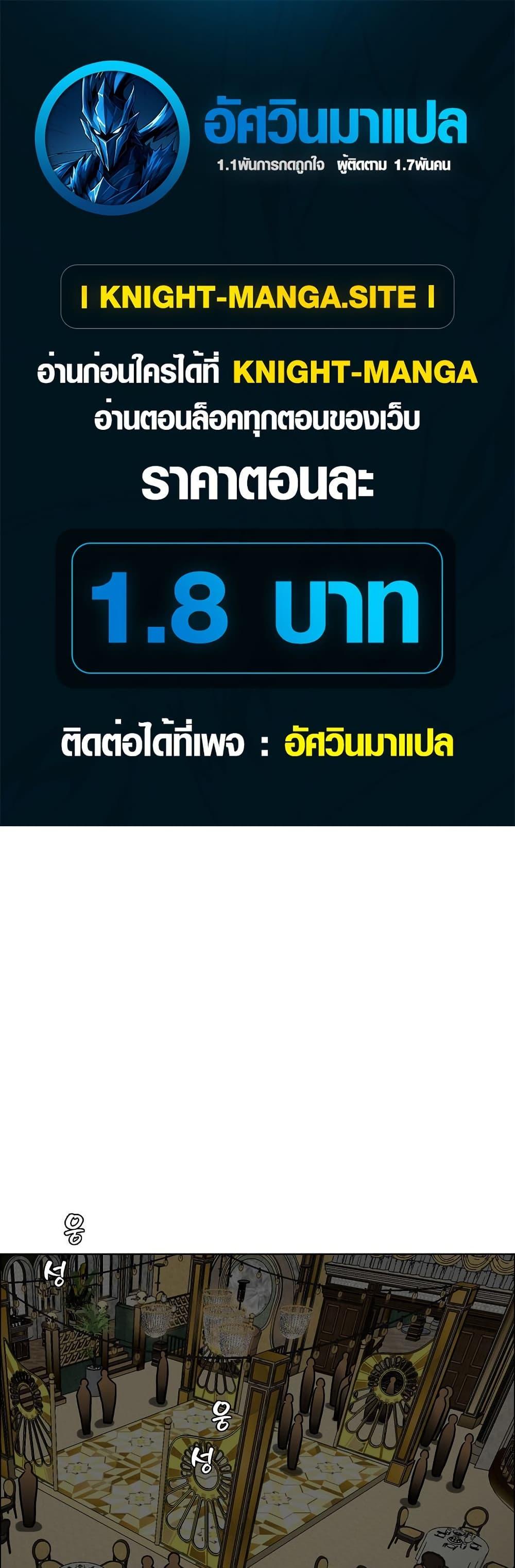 Manga-lc-com อ่านมังงะ อ่านการ์ตูน ออนไลน์ ฟรี Secret Family ตอนที่ 1 2 3 4 5 6 7 8 9 10 11 12 13 14 ฟรี ไม่มีโฆษณา Manga-lc - อ่าน มังงะ อ่าน การ์ตูน ออนไลน์ อ่านมังงะ ฟรี