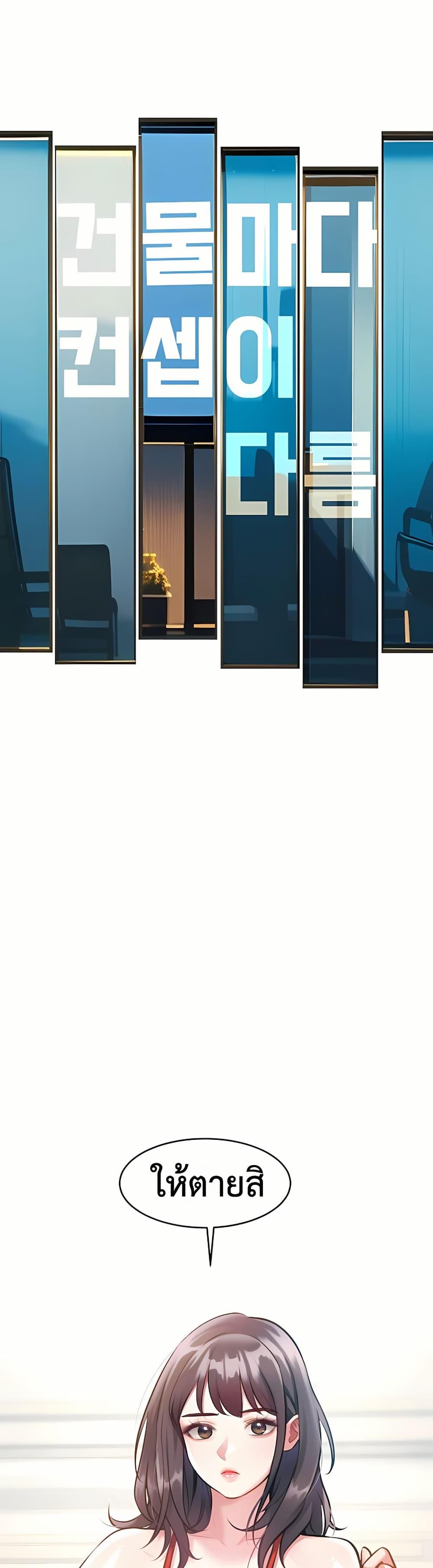 Doujin-Lc- อ่าน โดจิน มังฮวา เกาหลี ญี่ปุ่น จีน แปลไทย Each Building ตอนที่ 1 2 3 4 5 6 7 8 9 10 11 12 13 14 ฟรี ไม่มีโฆษณา อ่าน โดจิน Manhwa เกาหลี ญี่ปุ่น จีน เรามีครบ คัดมาให้เน้นๆ โดจิน 18+ รับประกันความฟินโดย  Doujin Lc