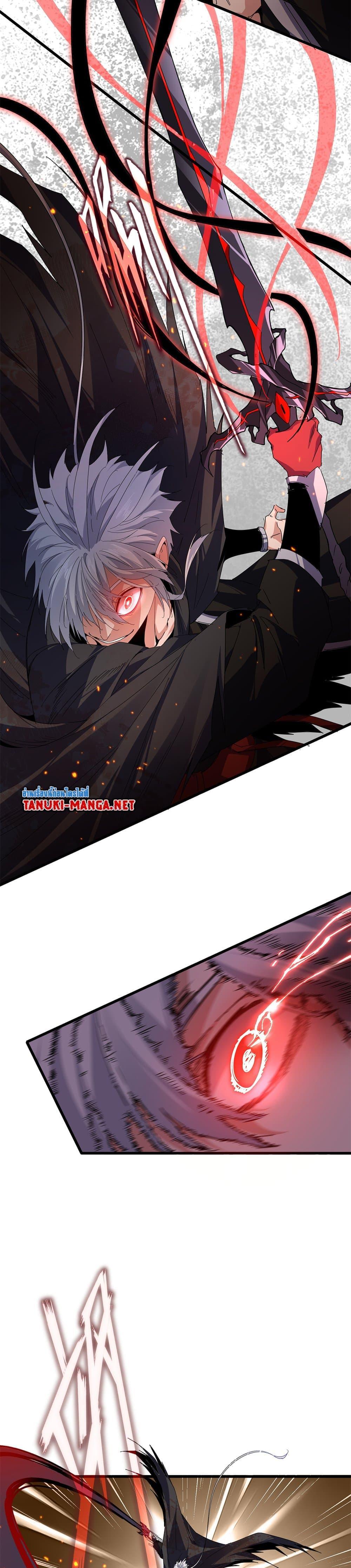 Manga-lc-com อ่านมังงะ อ่านการ์ตูน ออนไลน์ ฟรี Magic Emperor ตอนที่ 1 2 3 4 5 6 7 8 9 10 11 12 13 14 ฟรี ไม่มีโฆษณา Manga-lc - อ่าน มังงะ อ่าน การ์ตูน ออนไลน์ อ่านมังงะ ฟรี