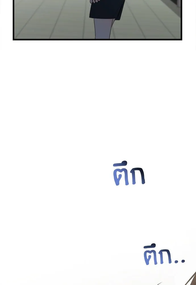 ปรารถนารักอันงดงาม ตอนที่ 65 รูปที่ 40
