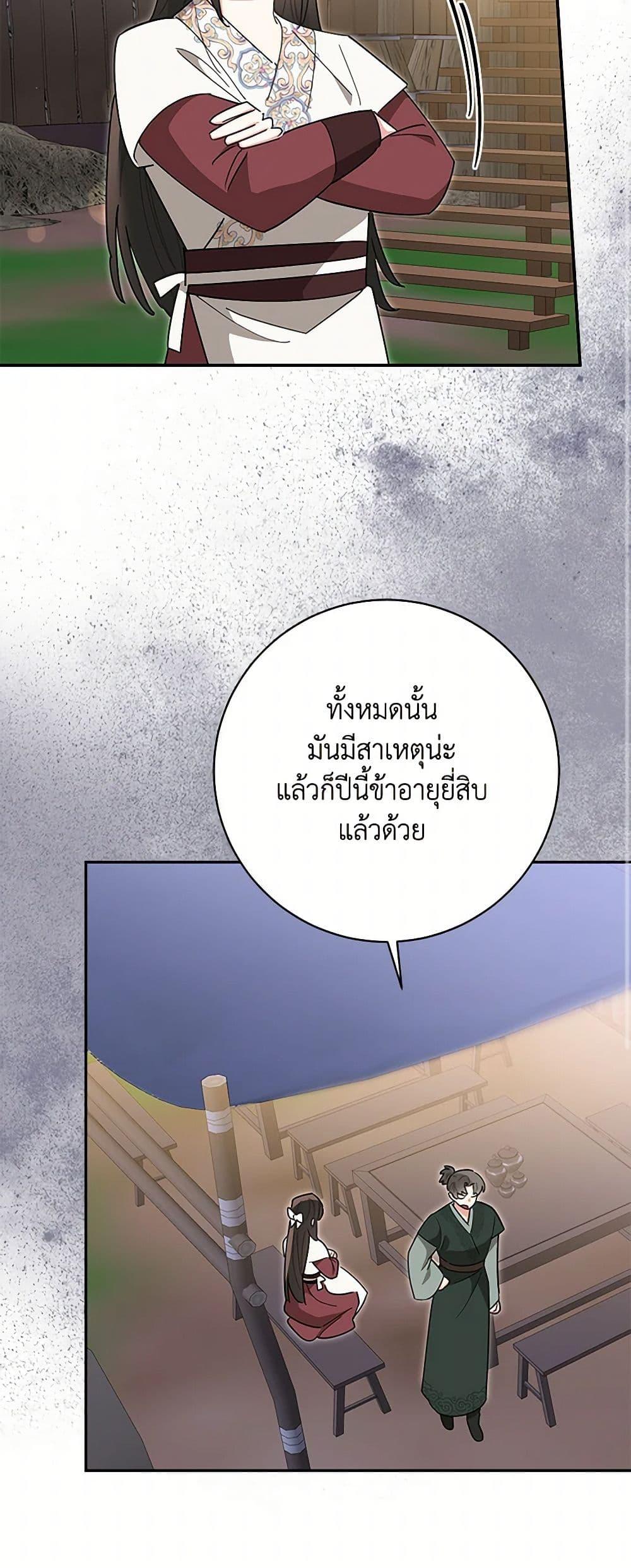 Manga-lc-com อ่านมังงะ อ่านการ์ตูน ออนไลน์ ฟรี Precious Daughter of the Greatest Martial Arts Villain ตอนที่ 1 2 3 4 5 6 7 8 9 10 11 12 13 14 ฟรี ไม่มีโฆษณา Manga-lc - อ่าน มังงะ อ่าน การ์ตูน ออนไลน์ อ่านมังงะ ฟรี