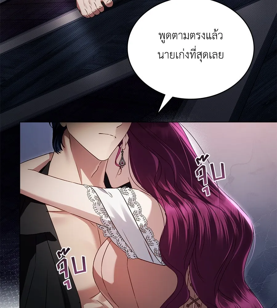 เล่ห์รักชนชั้นสูง ตอนที่ 46 รูปที่ 130