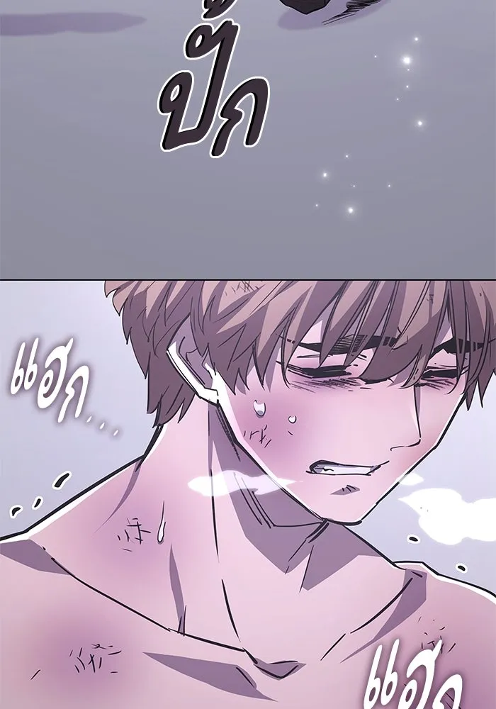 ฟิลเลียโรเซ่กับคำทำนายแห่งมงกุฎหนาม ตอนที่ 75 รูปที่ 59