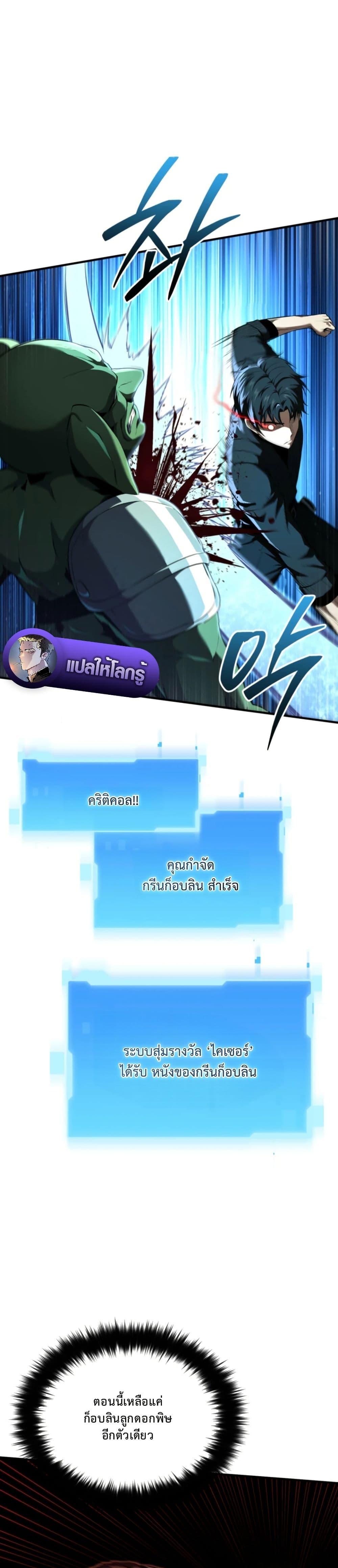 Manga-lc-com อ่านมังงะ อ่านการ์ตูน ออนไลน์ ฟรี The Return of the Unrivaled Genius Ranker ตอนที่ 1 2 3 4 5 6 7 8 9 10 11 12 13 14 ฟรี ไม่มีโฆษณา Manga-lc - อ่าน มังงะ อ่าน การ์ตูน ออนไลน์ อ่านมังงะ ฟรี