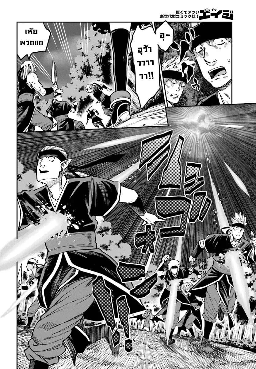 Manga-lc-com อ่านมังงะ อ่านการ์ตูน ออนไลน์ ฟรี Konjiki no Moji Tsukai – Yuusha Yonin ni Makikomareta Unique Cheat ตอนที่ 1 2 3 4 5 6 7 8 9 10 11 12 13 14 ฟรี ไม่มีโฆษณา Manga-lc - อ่าน มังงะ อ่าน การ์ตูน ออนไลน์ อ่านมังงะ ฟรี
