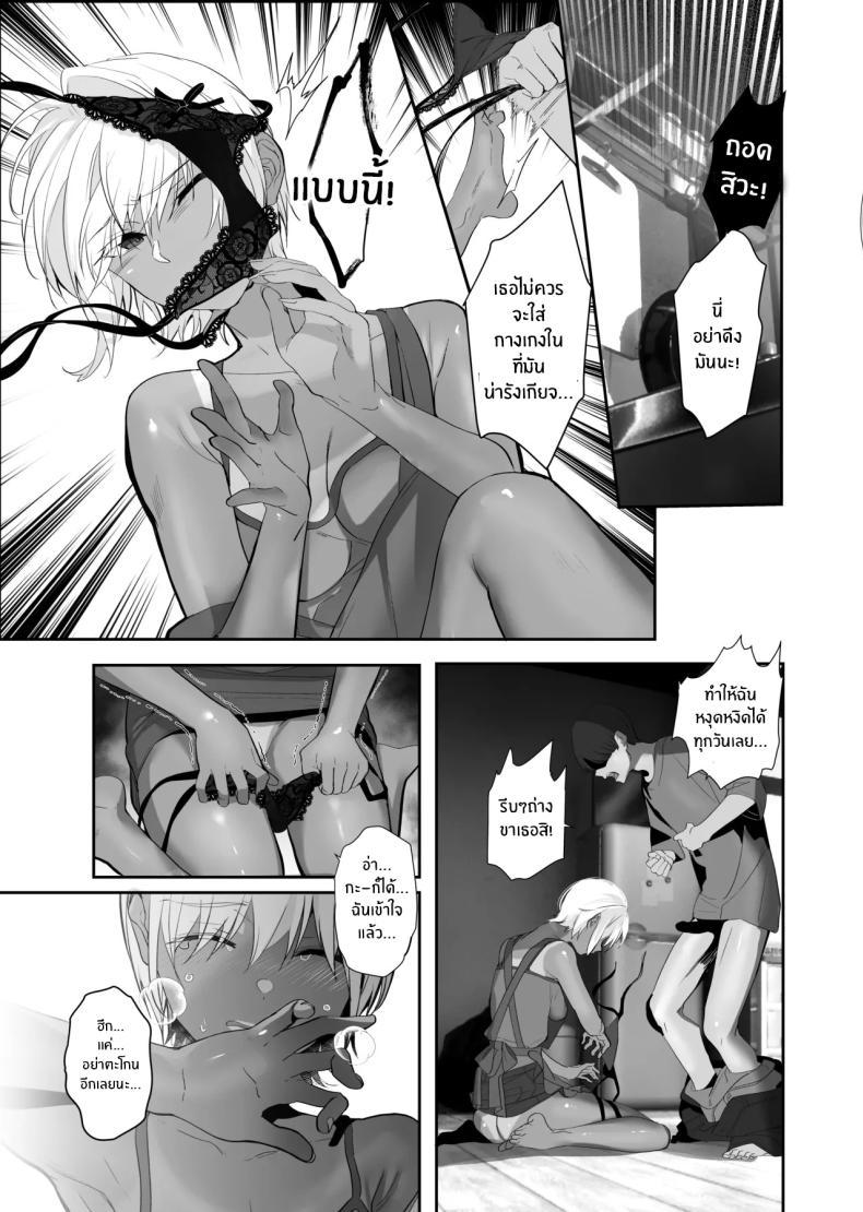 Doujin-Lc- อ่าน โดจิน มังฮวา เกาหลี ญี่ปุ่น จีน แปลไทย จากอดีตไม่อาจลืม (Taira Tsukune) ตอนที่ 1 2 3 4 5 6 7 8 9 10 11 12 13 14 ฟรี ไม่มีโฆษณา อ่าน โดจิน Manhwa เกาหลี ญี่ปุ่น จีน เรามีครบ คัดมาให้เน้นๆ โดจิน 18+ รับประกันความฟินโดย  Doujin Lc