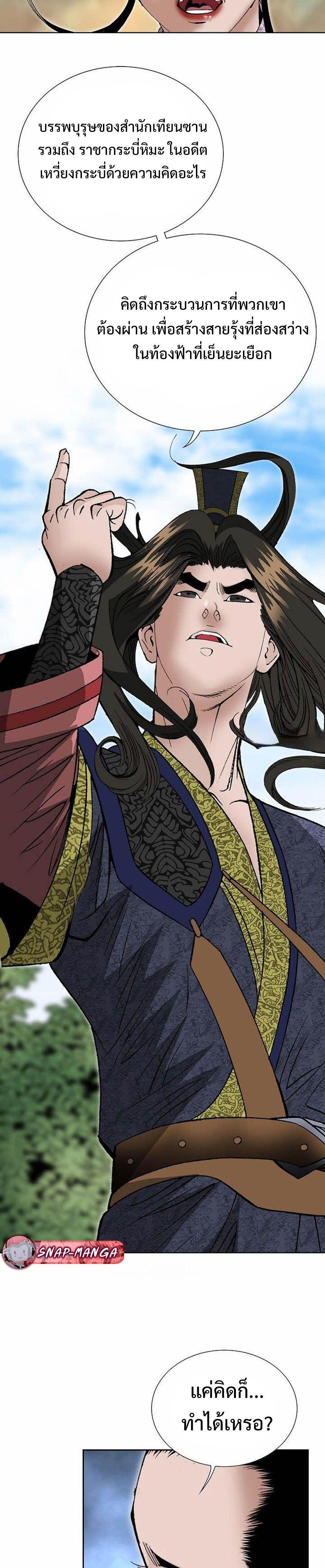 Manga-lc-com อ่านมังงะ อ่านการ์ตูน ออนไลน์ ฟรี Biography of a Novice Warrior ตอนที่ 1 2 3 4 5 6 7 8 9 10 11 12 13 14 ฟรี ไม่มีโฆษณา Manga-lc - อ่าน มังงะ อ่าน การ์ตูน ออนไลน์ อ่านมังงะ ฟรี