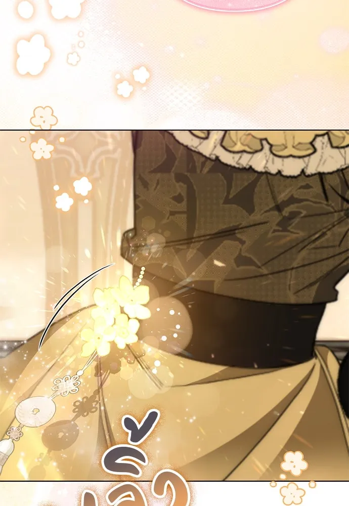 ยัยจิ๋วสมองแจ๋ว ตอนที่ 48 รูปที่ 121