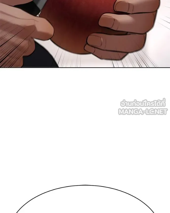 Baek XX ตอนที่ 120 รูปที่ 69