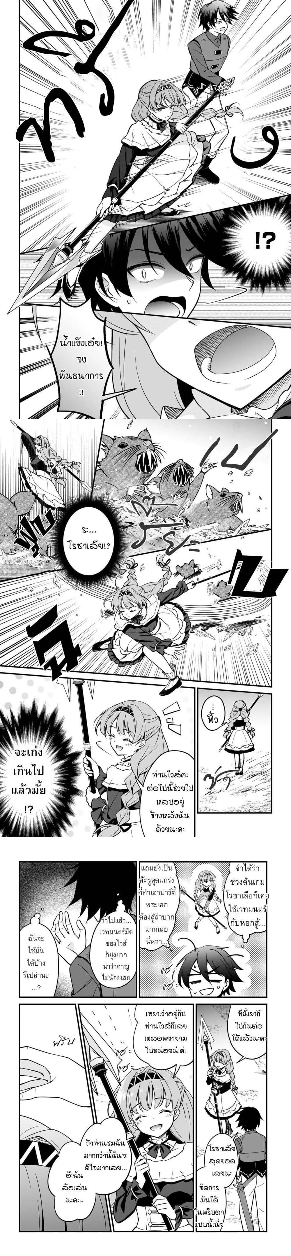 Manga-lc-com อ่านมังงะ อ่านการ์ตูน ออนไลน์ ฟรี Akuyaku Suki no Ore, Oshi Chara ni Tensei ตอนที่ 1 2 3 4 5 6 7 8 9 10 11 12 13 14 ฟรี ไม่มีโฆษณา Manga-lc - อ่าน มังงะ อ่าน การ์ตูน ออนไลน์ อ่านมังงะ ฟรี