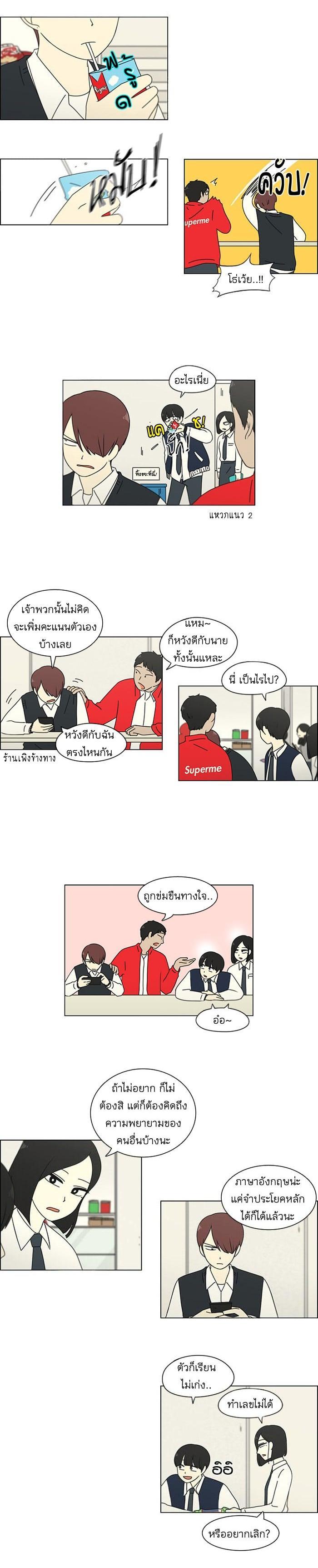 Manga-lc-com อ่านมังงะ อ่านการ์ตูน ออนไลน์ ฟรี Love Revolution รักนี้ต้องปฏิวัติ ตอนที่ 1 2 3 4 5 6 7 8 9 10 11 12 13 14 ฟรี ไม่มีโฆษณา Manga-lc - อ่าน มังงะ อ่าน การ์ตูน ออนไลน์ อ่านมังงะ ฟรี