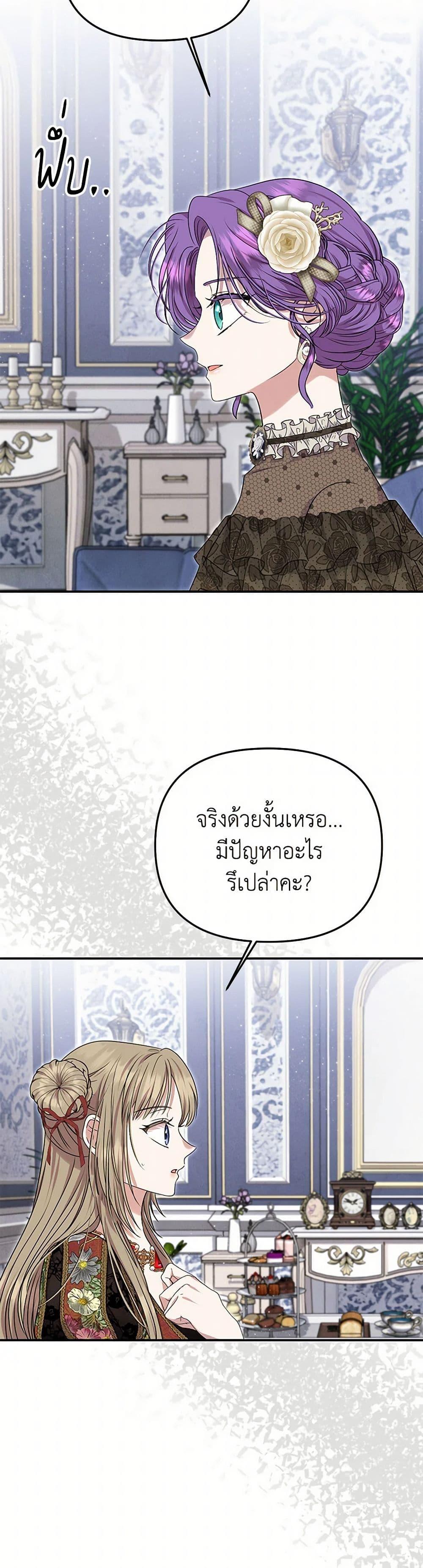 Manga-lc-com อ่านมังงะ อ่านการ์ตูน ออนไลน์ ฟรี Materialistic Princess ตอนที่ 1 2 3 4 5 6 7 8 9 10 11 12 13 14 ฟรี ไม่มีโฆษณา Manga-lc - อ่าน มังงะ อ่าน การ์ตูน ออนไลน์ อ่านมังงะ ฟรี