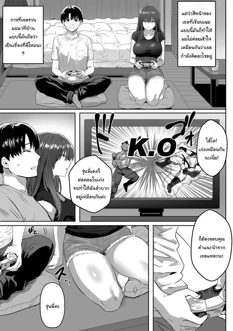 Doujin-Lc- อ่าน โดจิน มังฮวา เกาหลี ญี่ปุ่น จีน แปลไทย สิ่งที่ซ่อนไว้ภายใต้สีหน้าที่เรียบเฉย [Oburigakko] Metsuki no Warui Kidaruge na Kouhai ni Shiboritorareru Squeezed Up By My Junior Girl Who Is Gloomy ตอนที่ 1 2 3 4 5 6 7 8 9 10 11 12 13 14 ฟรี ไม่มีโฆษณา อ่าน โดจิน Manhwa เกาหลี ญี่ปุ่น จีน เรามีครบ คัดมาให้เน้นๆ โดจิน 18+ รับประกันความฟินโดย  Doujin Lc