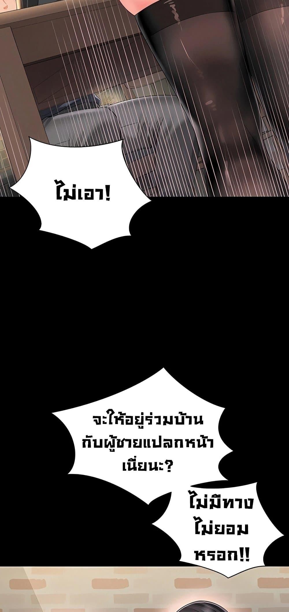 Doujin-Lc- อ่าน โดจิน มังฮวา เกาหลี ญี่ปุ่น จีน แปลไทย The Mother and Daughter ตอนที่ 1 2 3 4 5 6 7 8 9 10 11 12 13 14 ฟรี ไม่มีโฆษณา อ่าน โดจิน Manhwa เกาหลี ญี่ปุ่น จีน เรามีครบ คัดมาให้เน้นๆ โดจิน 18+ รับประกันความฟินโดย  Doujin Lc
