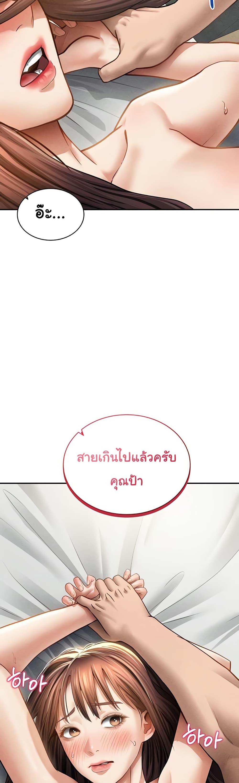 Doujin-Lc- อ่าน โดจิน มังฮวา เกาหลี ญี่ปุ่น จีน แปลไทย My Eyes Now See ตอนที่ 1 2 3 4 5 6 7 8 9 10 11 12 13 14 ฟรี ไม่มีโฆษณา อ่าน โดจิน Manhwa เกาหลี ญี่ปุ่น จีน เรามีครบ คัดมาให้เน้นๆ โดจิน 18+ รับประกันความฟินโดย  Doujin Lc