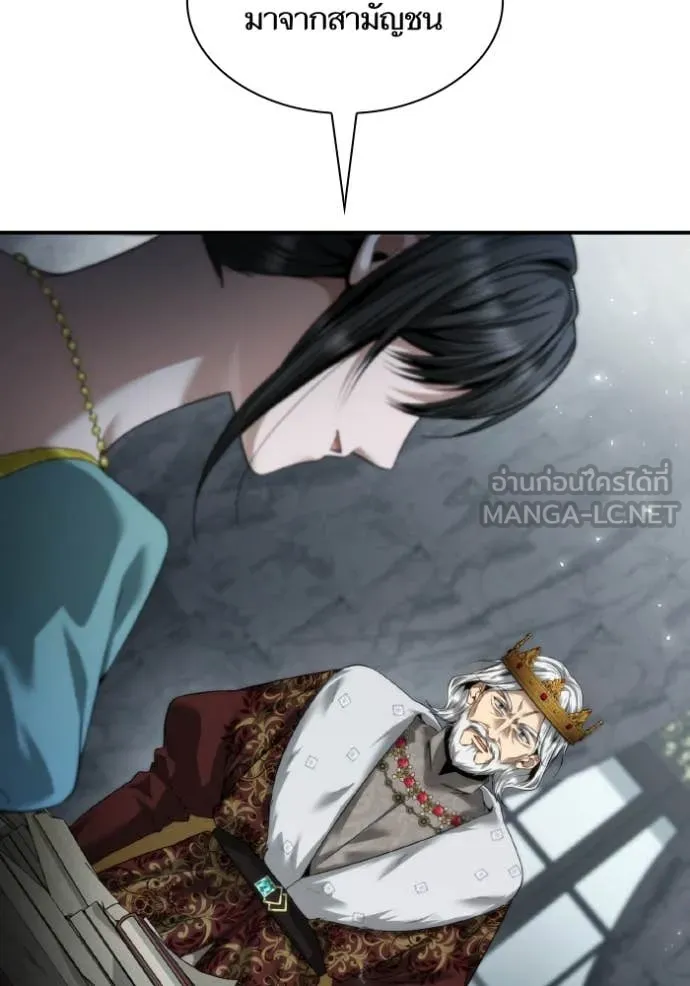 ชาตินี้น้องขอ ตอนที่ 164 รูปที่ 28