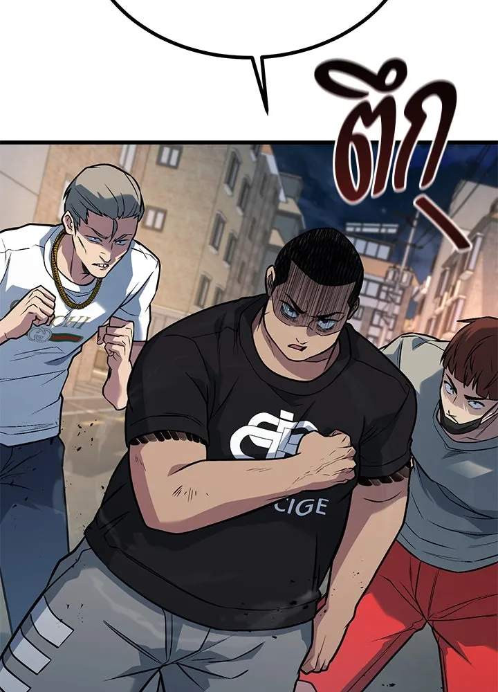 ราชาลานประลอง ตอนที่ 34 รูปที่ 67