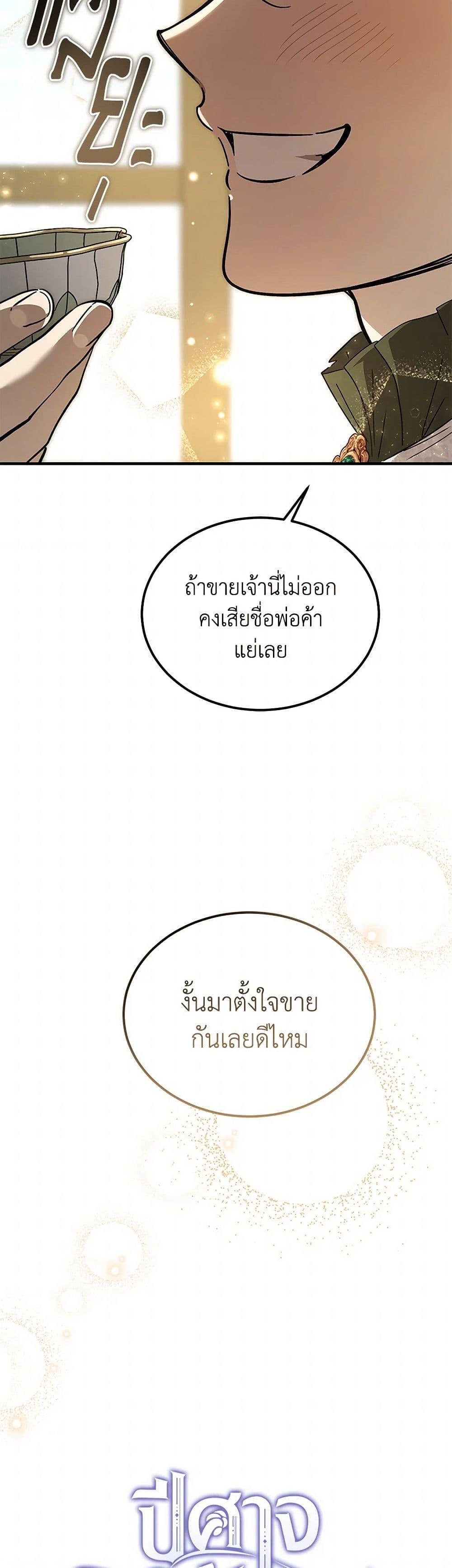 Manga-lc-com อ่านมังงะ อ่านการ์ตูน ออนไลน์ ฟรี The Devil Raises a Lady ตอนที่ 1 2 3 4 5 6 7 8 9 10 11 12 13 14 ฟรี ไม่มีโฆษณา Manga-lc - อ่าน มังงะ อ่าน การ์ตูน ออนไลน์ อ่านมังงะ ฟรี