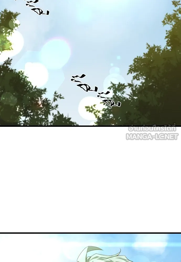 ยอดสถาปนิกผู้พิทักษ์อาณาจักร ตอนที่ 5 รูปที่ 45