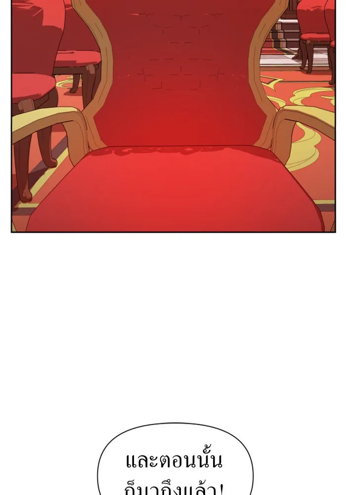 ชิงชีวิตพลิกลิขิตชะตา ตอนที่ 63. เกิดการนองเลือด(2) รูปที่ 52