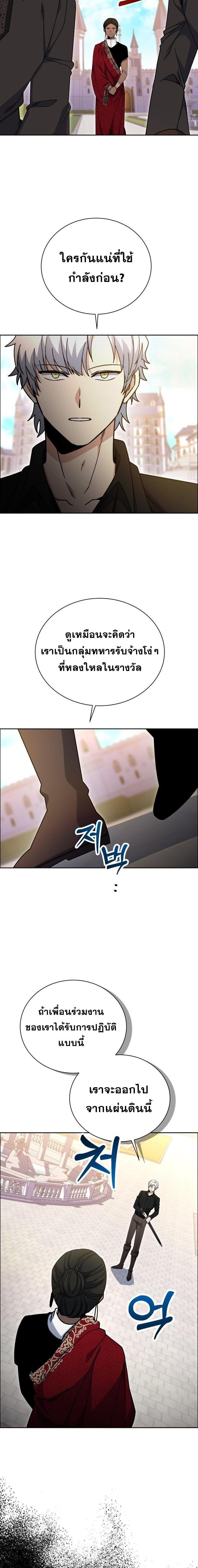 Manga-lc-com อ่านมังงะ อ่านการ์ตูน ออนไลน์ ฟรี Winterbell ตอนที่ 1 2 3 4 5 6 7 8 9 10 11 12 13 14 ฟรี ไม่มีโฆษณา Manga-lc - อ่าน มังงะ อ่าน การ์ตูน ออนไลน์ อ่านมังงะ ฟรี