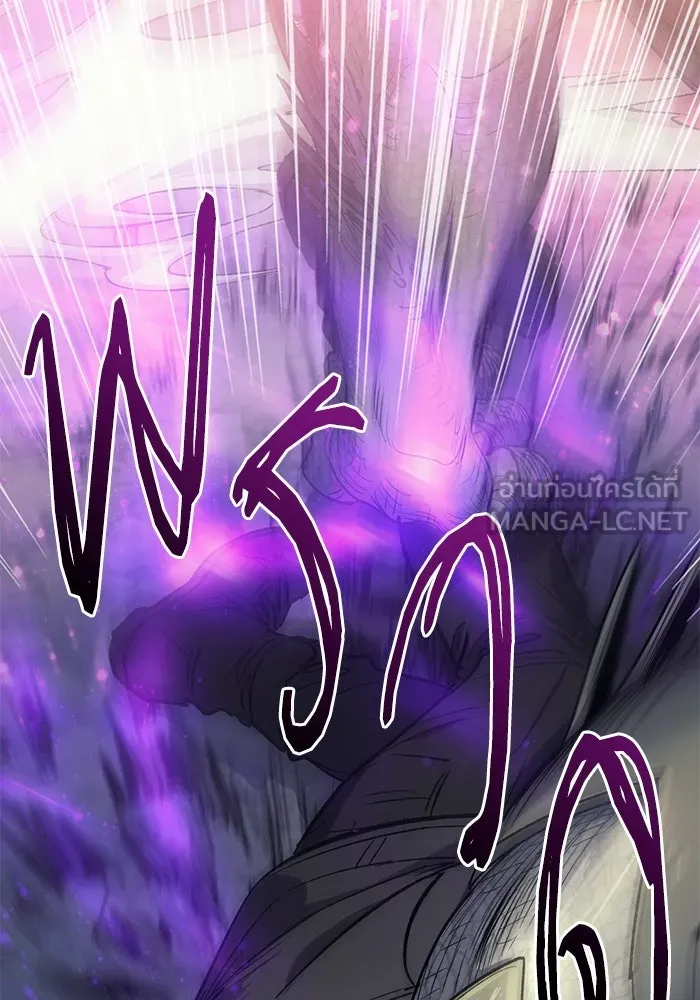 My S-Class Hunters ตอนที่ 87 สายพันธุ์มังกรโบราณ (1) รูปที่ 84