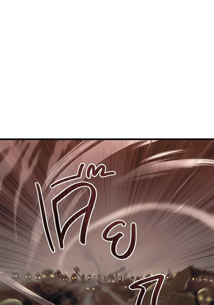 พลิกชะตาคว้าไอเทมระดับเทพ ตอนที่ 22 รูปที่ 49