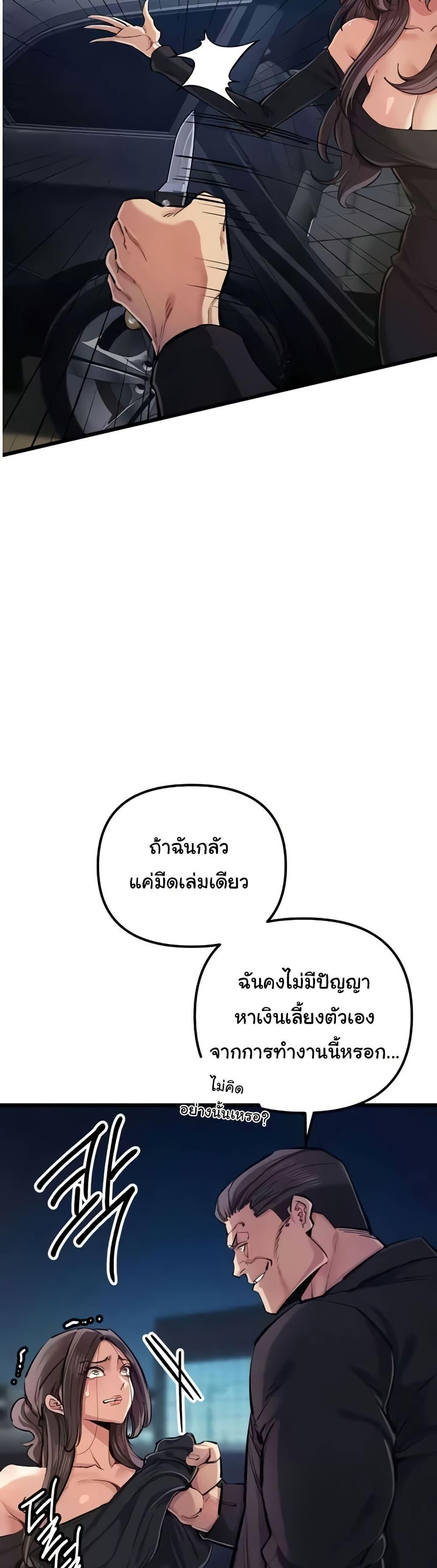 Doujin-Lc- อ่าน โดจิน มังฮวา เกาหลี ญี่ปุ่น จีน แปลไทย Greed Game ตอนที่ 1 2 3 4 5 6 7 8 9 10 11 12 13 14 ฟรี ไม่มีโฆษณา อ่าน โดจิน Manhwa เกาหลี ญี่ปุ่น จีน เรามีครบ คัดมาให้เน้นๆ โดจิน 18+ รับประกันความฟินโดย  Doujin Lc