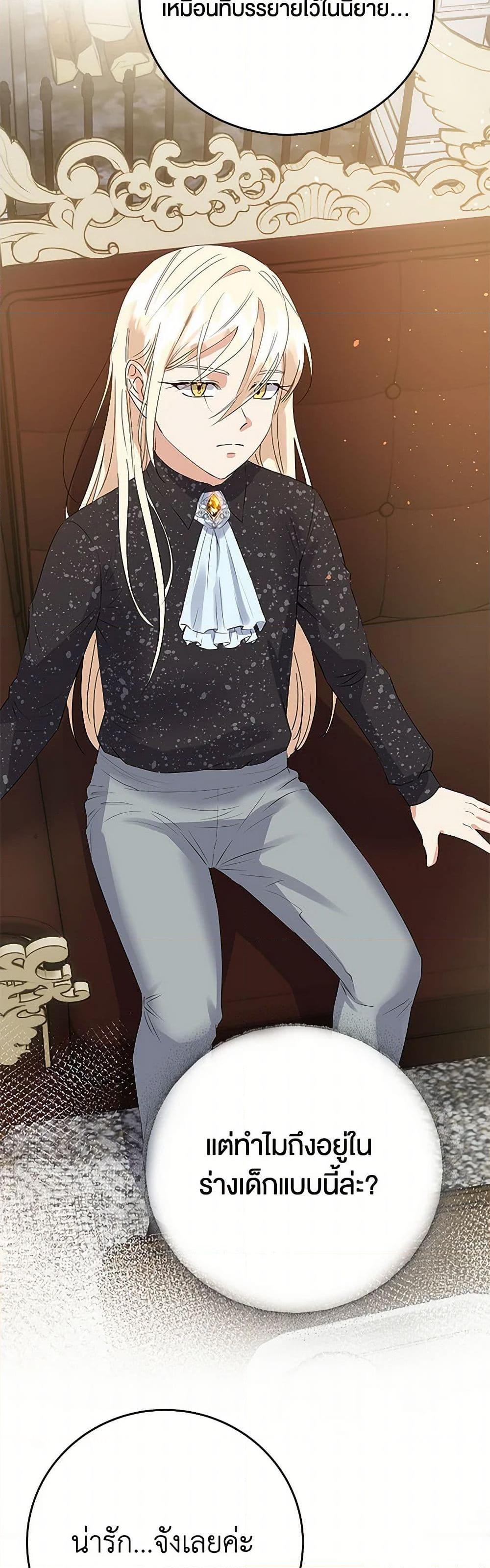 Manga-lc-com อ่านมังงะ อ่านการ์ตูน ออนไลน์ ฟรี The Villainess Once Said ตอนที่ 1 2 3 4 5 6 7 8 9 10 11 12 13 14 ฟรี ไม่มีโฆษณา Manga-lc - อ่าน มังงะ อ่าน การ์ตูน ออนไลน์ อ่านมังงะ ฟรี