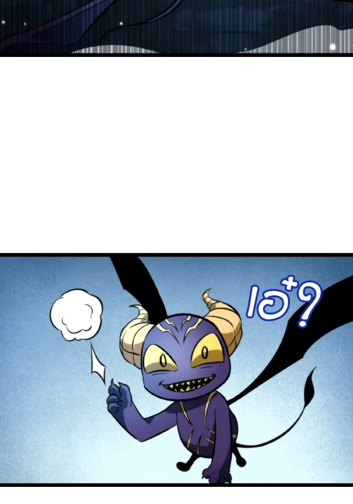 การแข่งขันของผู้เกิดใหม่ ตอนที่ 8 รูปที่ 83