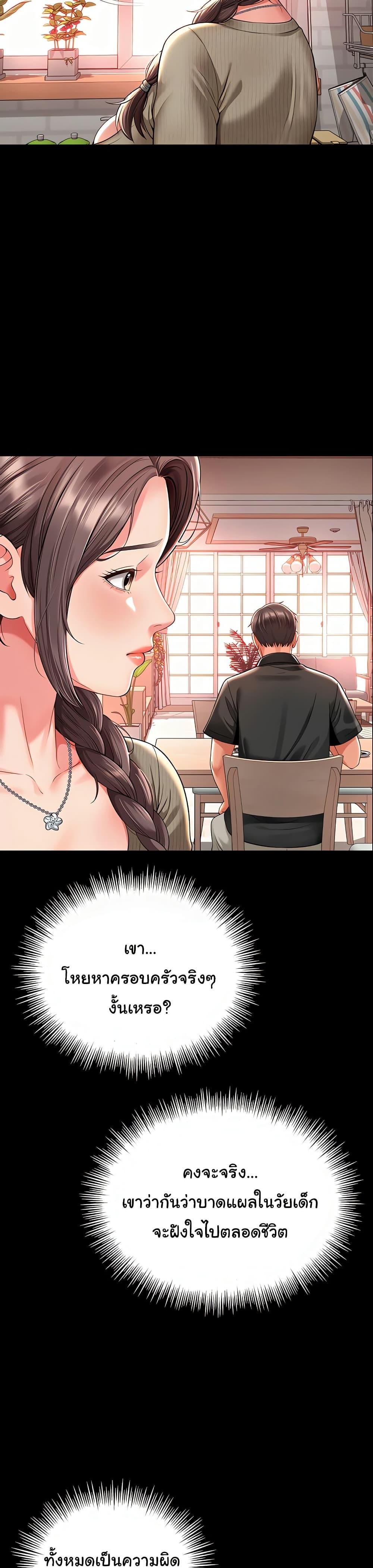 Doujin-Lc- อ่าน โดจิน มังฮวา เกาหลี ญี่ปุ่น จีน แปลไทย The Mother and Daughter ตอนที่ 1 2 3 4 5 6 7 8 9 10 11 12 13 14 ฟรี ไม่มีโฆษณา อ่าน โดจิน Manhwa เกาหลี ญี่ปุ่น จีน เรามีครบ คัดมาให้เน้นๆ โดจิน 18+ รับประกันความฟินโดย  Doujin Lc