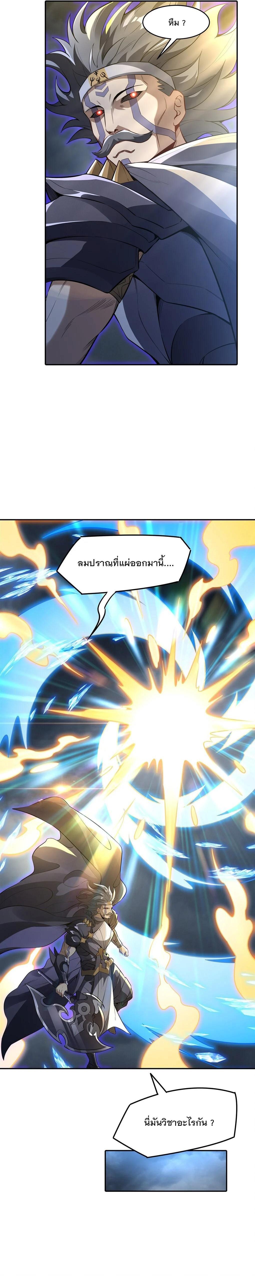 Manga-lc-com อ่านมังงะ อ่านการ์ตูน ออนไลน์ ฟรี My Female Disciples are all Future Masters of the Heavens ตอนที่ 1 2 3 4 5 6 7 8 9 10 11 12 13 14 ฟรี ไม่มีโฆษณา Manga-lc - อ่าน มังงะ อ่าน การ์ตูน ออนไลน์ อ่านมังงะ ฟรี