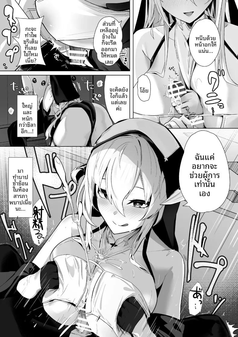 Doujin-Lc- อ่าน โดจิน มังฮวา เกาหลี ญี่ปุ่น จีน แปลไทย ความศักดิ์สิทธิ์มิอาจละเมิดได้ (Oza) (Azur Lane) ตอนที่ 1 2 3 4 5 6 7 8 9 10 11 12 13 14 ฟรี ไม่มีโฆษณา อ่าน โดจิน Manhwa เกาหลี ญี่ปุ่น จีน เรามีครบ คัดมาให้เน้นๆ โดจิน 18+ รับประกันความฟินโดย  Doujin Lc