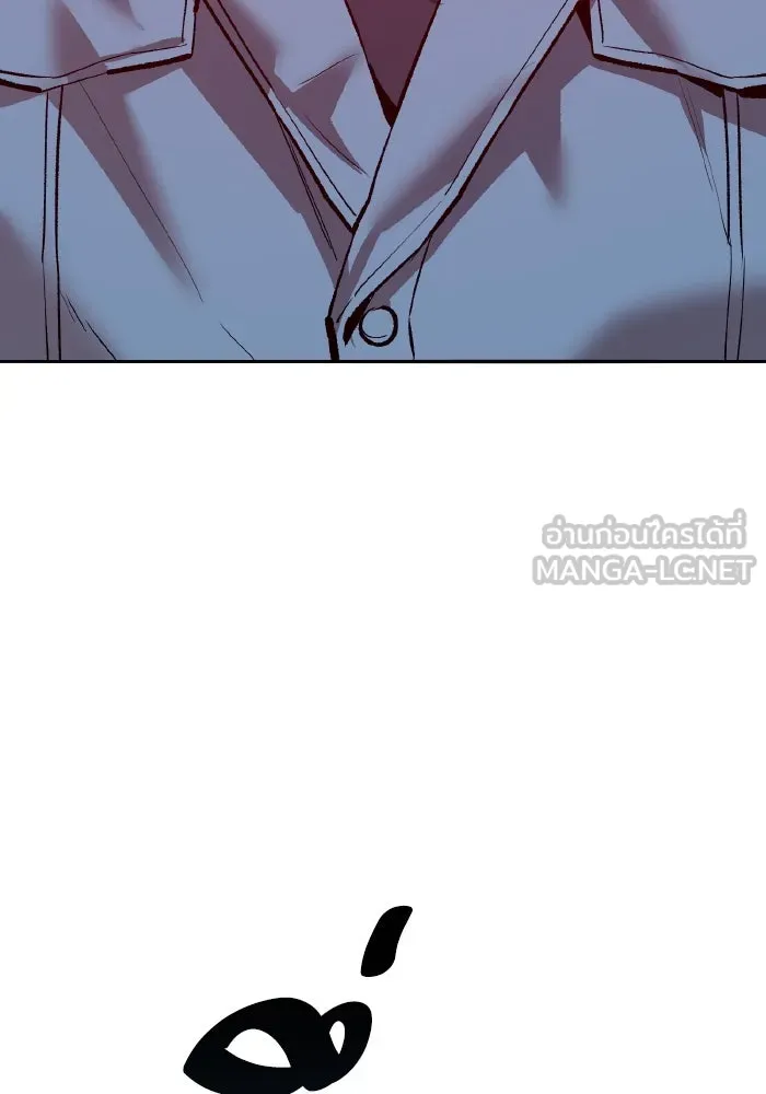 ยอดคนเลเวลทะลุ ตอนที่ 106 สุดท้าย รูปที่ 21